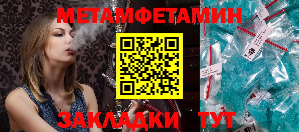 Красный Сулин  Амфетамин  Amphetamine  Вход с VPN  АМФЕТАМИН Premium 