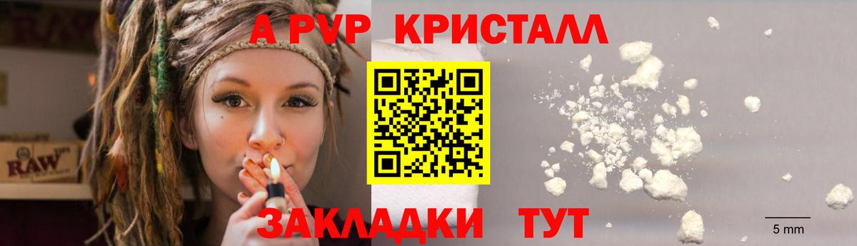 Канабис  Вход с VPN  Красный Сулин  ГАШ  МЕТАДОН  Меф   Cocaine 