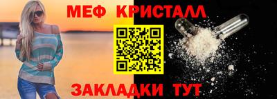 амф Донецк