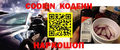 амф Донецк