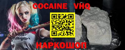 амф Донецк