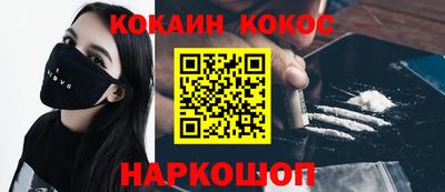 амф Донецк