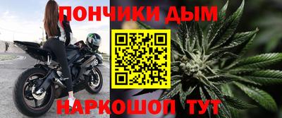 амф Донецк