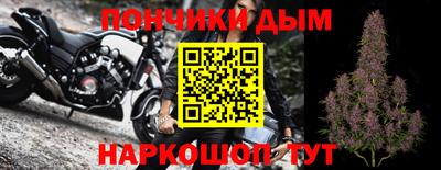 амф Донецк