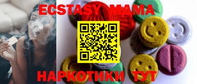 амф Донецк