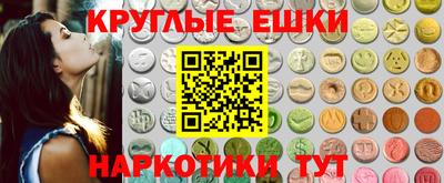 амф Донецк