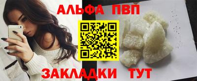 мескалин Заводоуковск