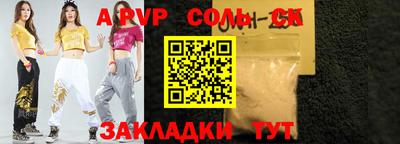 амф Донецк