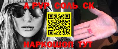 амф Донецк