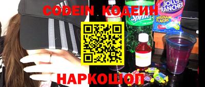 амф Донецк