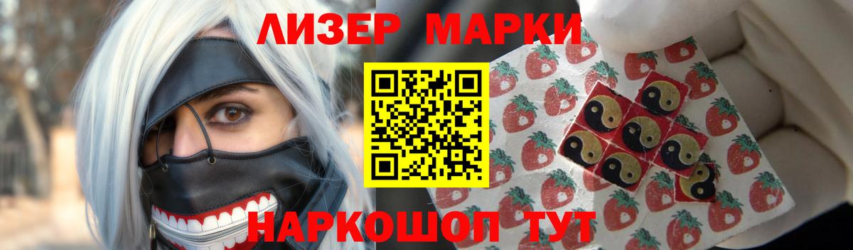Красный Сулин  Лсд 25 экстази ecstasy  LSD-25 экстази ecstasy  Вход с VPN 