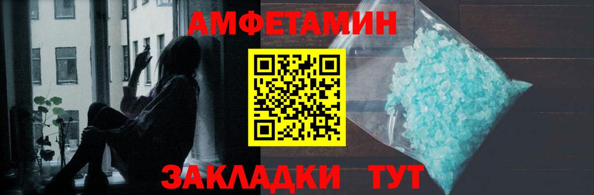 Первитин пудра Красный Сулин
