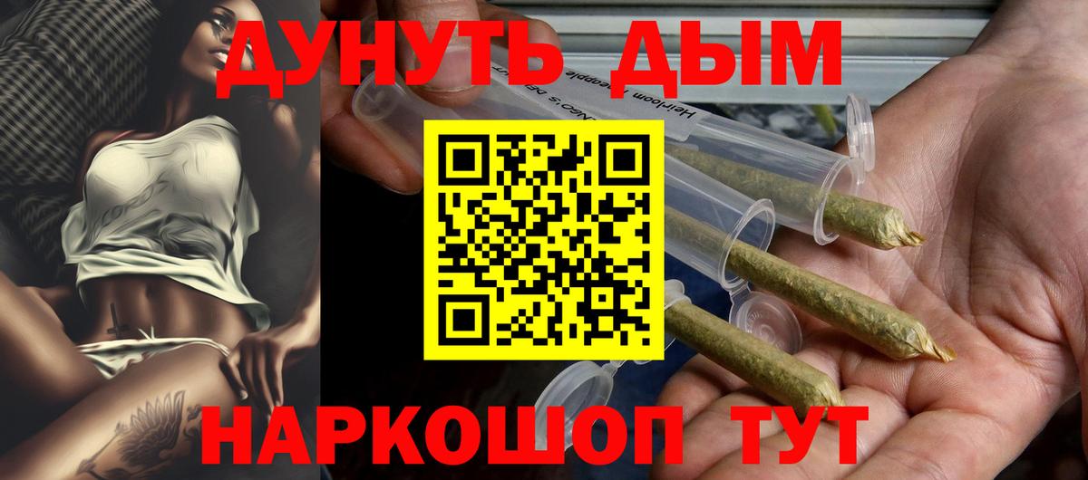 Красный Сулин  Марихуана Ganja  Конопля индика  Шишки марихуана SATIVA & INDICA  Вход с VPN 
